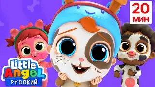 Учим Звуки Животных | Развивающие Мультики Для Детей | Little Angel Русский