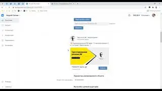 Дополнительные способы рекламы ВК