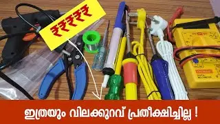 Online purchase malayalam, Flipkart purchase, Electronic gadgets on flipkart, Soldering gadgets