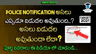 ts police notification latest news | ts police notification 2021 | ts pc notification 2021