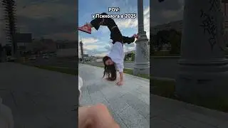 Во сколько смотрите это видео?😜😅  