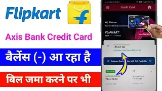 Flipkart axis Bank credit card balance over limit problem / axis Bank credit card minus balance pro