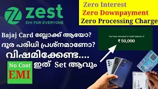 Zest Money| EMI for Everyone| Buy Now and Pay Later in EMI