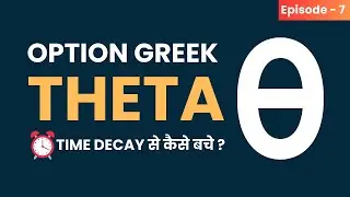 Here's What You Don't Know About THETA DECAY | DAILY कितना OPTION PREMIUM DECAY होगा?  EP- 07