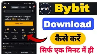 how to download bybit on iphone in india | bybit download | bybit trending App download 2024