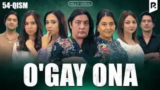 O'gay ona 54-qism (milliy serial) | Угай она 54-кисм (миллий сериал)