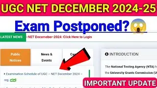 UGC NET December Exam Date 2024 Extend | ugc net exam cancelled news | ugc net exam postponed 2024 |
