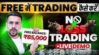 Free Me Trading Kaise Sikhe || Crypto Trading for Beginners || Demo Trading