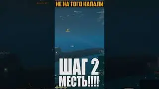 Б-4 ГРОЗА РАНДОМА  ⚓ ПОДЛОДКА Мир Кораблей #getfun