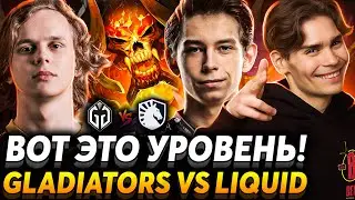 Наконец-то скиловая Дота! Матч за финал. Nix смотрит Gaimin Gladiators vs Team Liquid