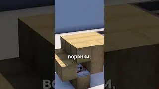 Это лучшая авто-сортировка ресурсов в Майнкрафт! #minecraft #mj #millida #shorts #афкфермы #миллида