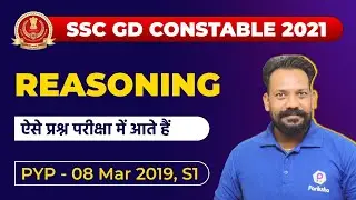 REASONING | SSC GD Reasoning 2021 | SSC GD CONSTABLE 2021 | SSC GD Preparation | SSC GD 2021