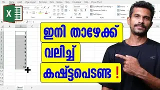 2 Easy Ways to Create a Number Series - Excel Malayalam Tutorial