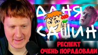 ДК СМОТРИТ "ДАНЯ КАШИН, DK INC, THE ANIMEBIT, LIL THE NEEL - КТО ЭТИ ЛЮДИ?"