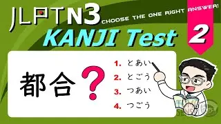 JLPT N3 KANJI TEST #02 - 50 Japanese Kanji Questions to Prepare for JLPT