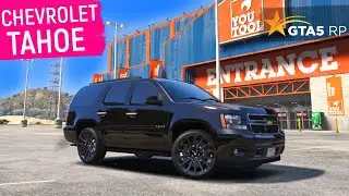 КУПИЛ И ПРОКАЧАЛ CHEVROLET TAHOE 3 В ГТА 5 РП! ОБЗОР И ТЕСТ ШЕВРОЛЕ ТАХО В GTA 5 RP!