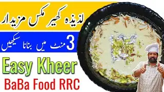 Homemade Instant Kheer Mix Recipe | Chawal ki Kheer | Laziza Kheer Mix | BaBa Food Chef Rizwan