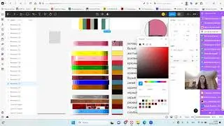Подбор цветов в Figma - Дата-арт 