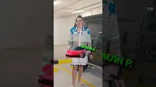 Бустер хочет G63, Tesla, Ferrari . 