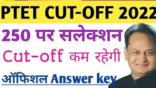 Rajasthan PTET Cut Off 2022 PTET Cut-Off 2022 | PTET Cut Off 2022 Science | PTET Cut Off 2022 Arts