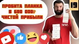 ПЕРЕПРОДАЖА АЙФОНОВ / Путь от PS5 до КВАРТИРЫ / Перекуп на АВИТО / будни перекупа /сколько заработал