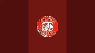 ПОЛОСА ДВИЖЕНИЯ в прямом эфире!