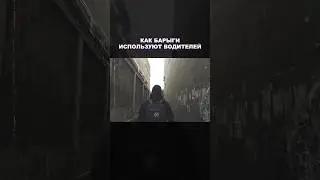 Как мафия использует курьеров 