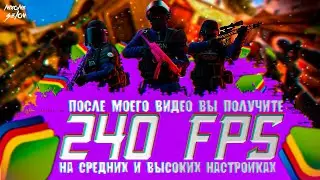 ЛУЧШАЯ НАСТРОЙКА BlueStacks ПОД Standoff 2 ДЛЯ СЛАБЫХ ПК и НОУТБУКОВ в 2023 ГОДУ!