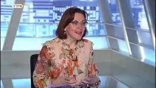 Отправить