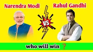 Narendra Modi vs Rahul Gandhi 🔥 who will win ❓#shorts