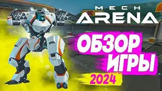 Mech Arena: Robot Showdown игра 💥 2024 обзор 💥 Мех арена на ПК