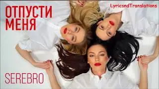 SEREBRO - Otpusti Menya Español & Lyrics