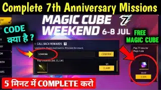 Call Back Event Kaise Complete Kare? Free Magic Cube kaise Milega ? Magic Cube Mission Free Fire