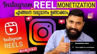 Instagram Reels MONETISATION Update For Creators 2022 🤑🤑🤑 / Instagram Monetization Enable in 2022