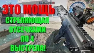 Warface - как энфилд, только для инжа! [SIG MPX SBR Custom]