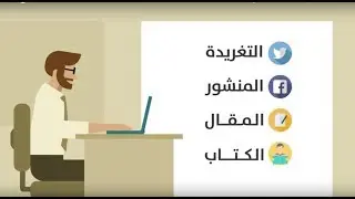 ما هو المقال؟ وما هي فوائد كتابة المقال؟ || موقع مقال