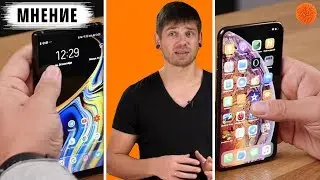 iOS или Android: ЧТО ВЫБРАТЬ в 2019? ▶️ Мнение Саши Ляпоты | COMFY