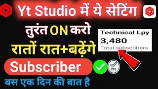 Yt Studio me 4 settings ON करते ही 1000 subscriber complete ✅ !! subscriber kaise badhaye youtube me