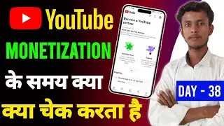 MONETIZATION के समय क्या-क्या YouTube चेक करता है 2025 | channel monetize me kya check hota hai