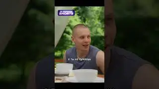 Уколол в больное место 🤣  #комедия #юмор