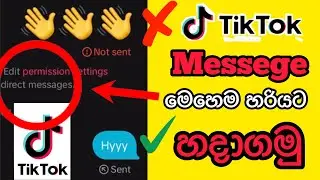 How to Fix Tik Tok Messege Problem In Sinhala