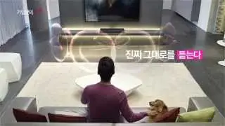 [U+ tvG] 세계 최초 Woofer IPTV_영화편