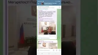 Пандемическое соглашение....час ""Х"" 22.05.24г.