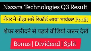 Nazara Technologies Q3 Results 2023 | nazara technologies results | nazara technologies latest news