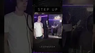 LEGEND404 – Step Up (Студийное видео) [Caffeine prod.]