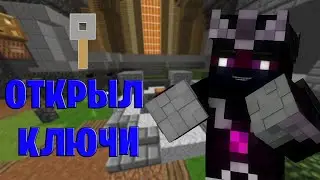 ВЫБИЛ ТОП ЧАРЫ - ОТКРЫТИЕ 64 КЛЮЧЕЙ НА SKYBLOCK VIMEWORLD