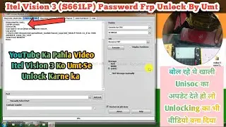 Itel Vision 3 (S661LP) Password Frp Unlock By Umt /UMT से अभी तक नहीं किया अनलॉक किसी ने यूट्यूब Par