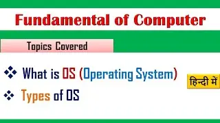 What is Operating System in hindi |Types of Operating system in hindi