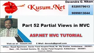 Part 52 Partial Views in MVC || ASP.NET MVC TUTORIAL