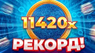 НОВЫЙ РЕКОРД В CRAZY COIN FLIP свыше 10 000х! Крейзи тайм, как тебе такое?